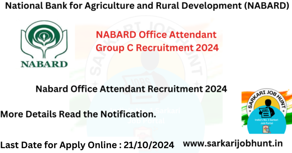 Nabard Office Attendant Recruitment 2024