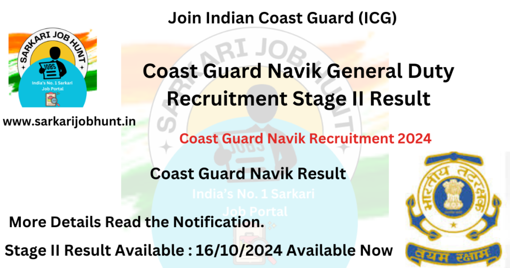 Coast Guard Navik Result