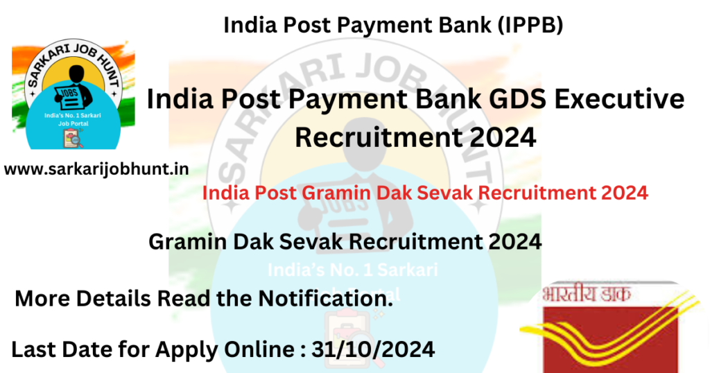 India Post Gramin Dak Sevak Recruitment 2024