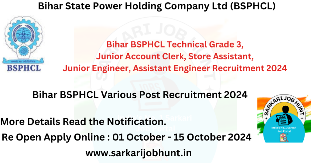 Bihar BSPHCL Various Post Recruitment 2024