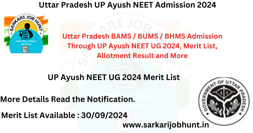 UP Ayush NEET UG 2024 Merit List