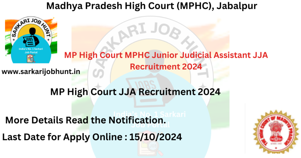 MP High Court JJA Recruitment 2024