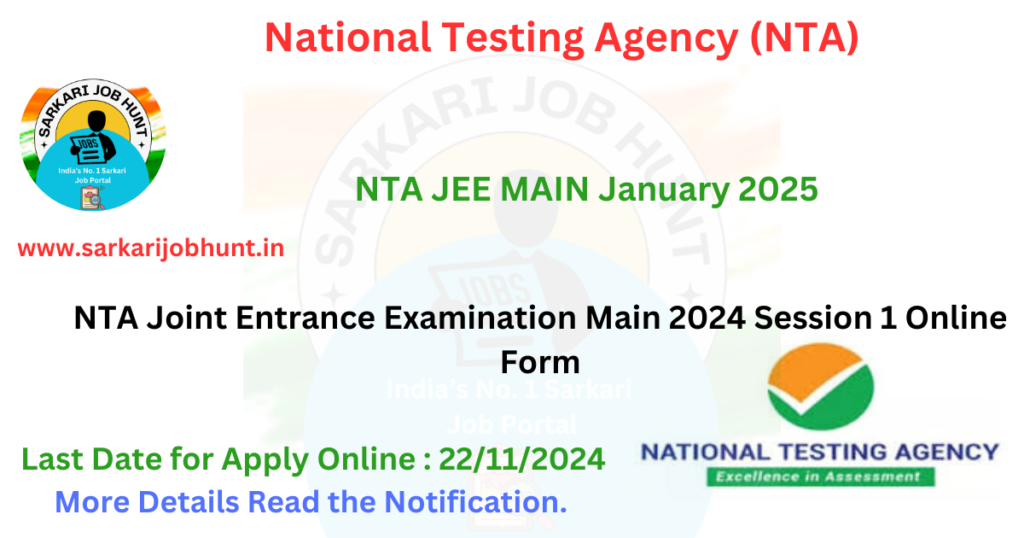 NTA JEE MAIN January 2025