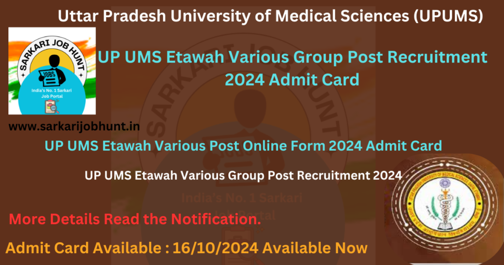 UPUMS Etawah Various Post Online Form 2024