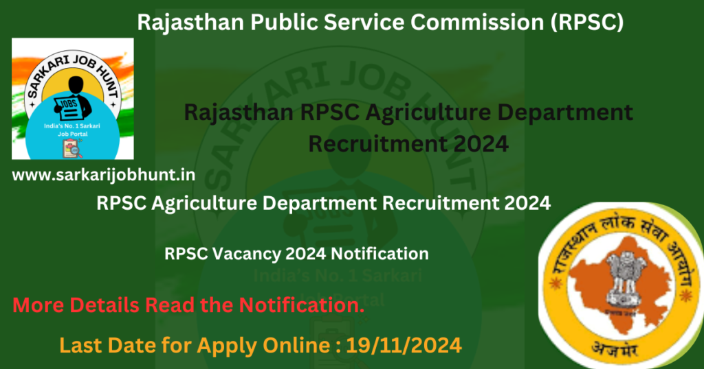 RPSC Agriculture Department Recruitment 2024