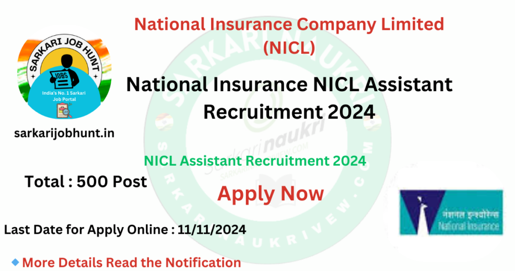 NICL Assistant Recruitment 2024