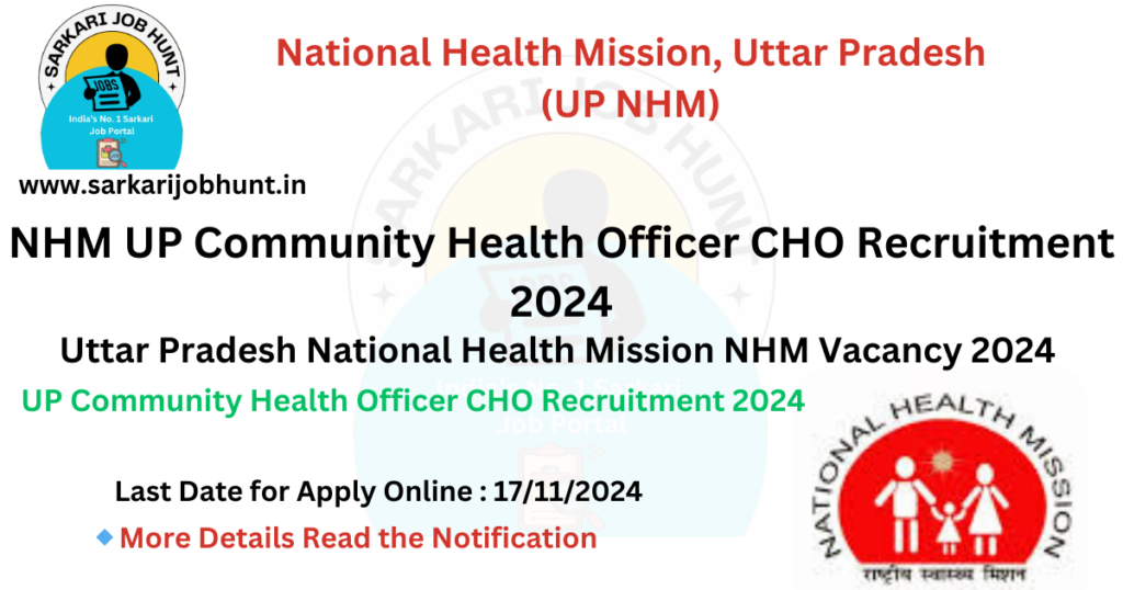 UP Community Health Officer CHO Recruitment 2024