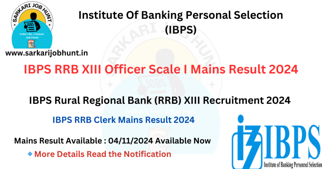 IBPS RRB Clerk Mains Result 2024