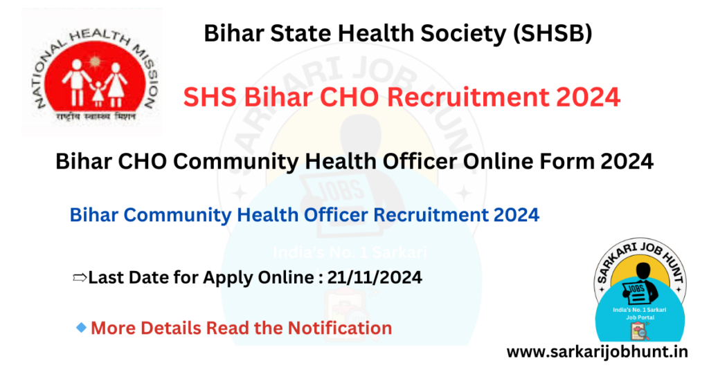 Bihar Community Health Officer Recruitment 2024