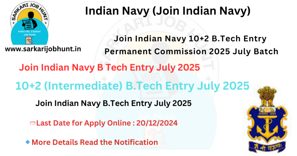 Join Indian Navy B Tech Entry July 2025