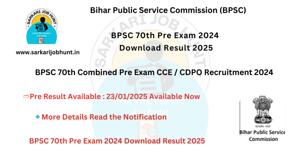 BPSC 70th Pre Exam 2024 Download Result 2025